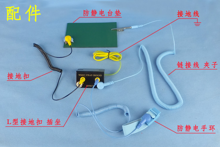 防靜電桌墊|防靜電臺墊_ESD防靜電門禁系統