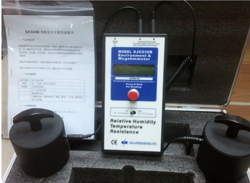 SJC-030B重錘式表面電阻測(cè)試儀_ESD防靜電門(mén)禁系統(tǒng)