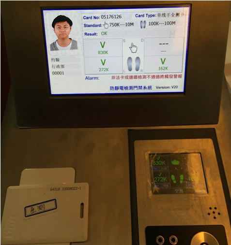 南京溧水ESD門禁工程_ESD防靜電門禁系統(tǒng)